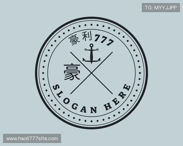 介绍豪利777
